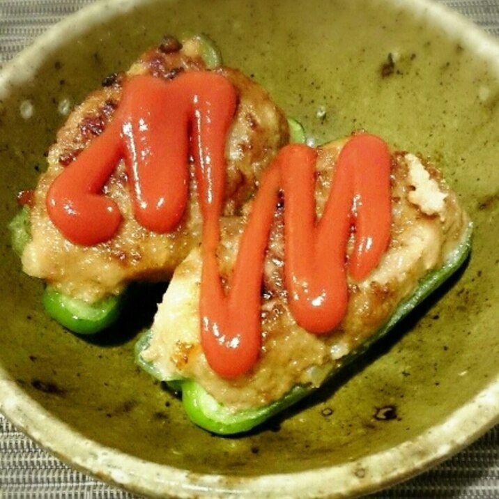 卵なしで ピーマンの肉詰め レシピ 作り方 By ぴよこっこ 楽天レシピ 卵なしで ピーマンの肉詰め レシピ 作り方 By ぴよこっこ 楽天レシピ